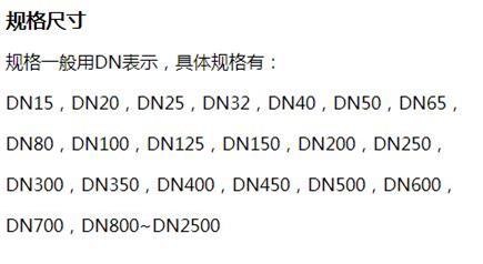 新余给水涂塑复合钢管规格尺寸